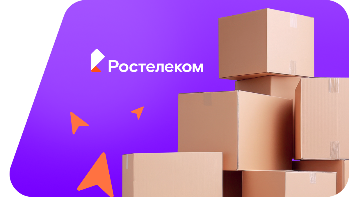 Переезд в новую квартирув село Бирюченское (Воронежская область)